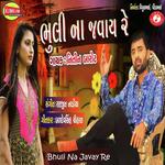 Bhuli Na Javay Re