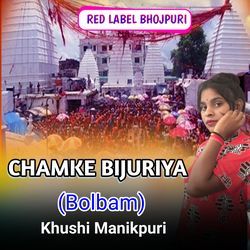 Chamke Bijuriya BolBam-MjFaQiBeYVo