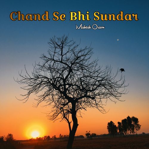 Chand Se Bhi Sundar