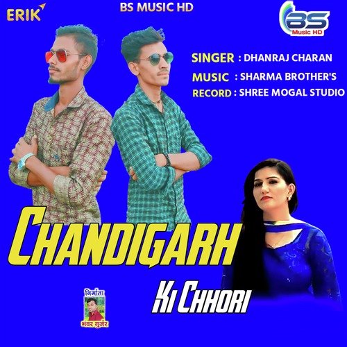 Chandigarh Ki Chhori