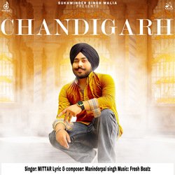 Chandigarh-CFovYBxdbmk