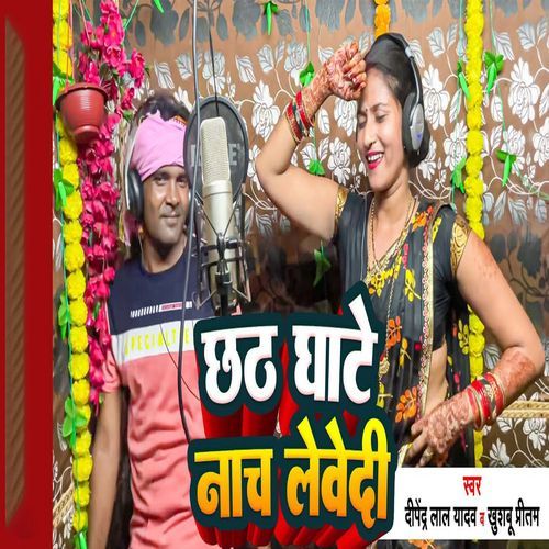 Chhath Ghate Nach Lewedi (Original)