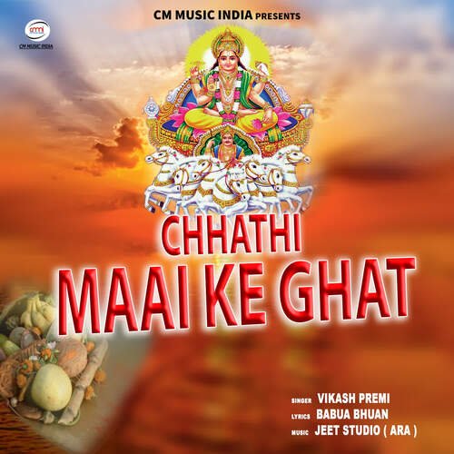 Chhathi Maai Ke Ghat