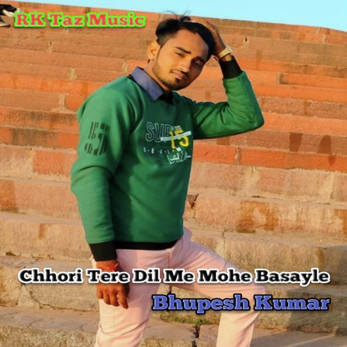 Chhori Tere Dil Me Mohe Basayle