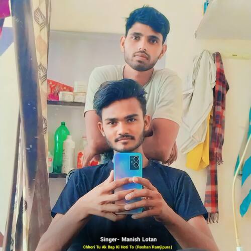 Chhori Tu Ak Bap Ki Hoti To (Roshan Ramjipura)