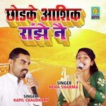 Chodke Aashik Ranjhe Nae