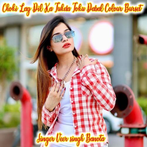 Choki Lag Dil Ka Tukda Toku Dabal Colour Burset