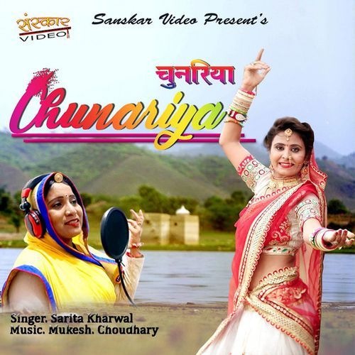 Chunariya