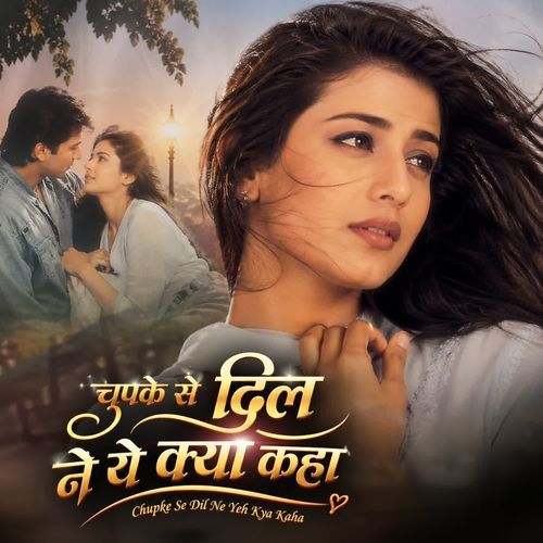 Chupke Se Dil Ne Yeh Kya Kaha
