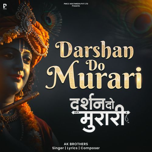 Darshan Do Murari