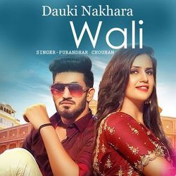 Dauki Nakhara Wali