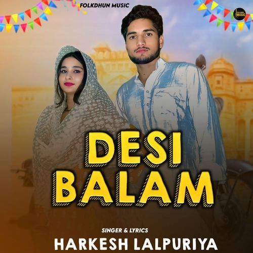 Desi Balam