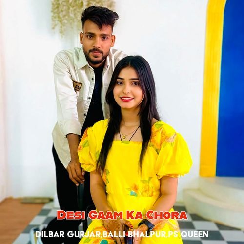 Desi Gaam Ka Chora