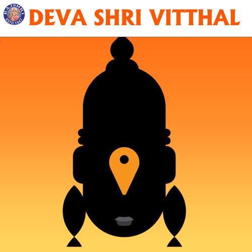 Deva Shri Vitthal