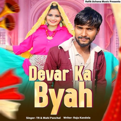 Devar Ka Byah