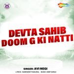 Devta Sahib Doom G Ki Natti