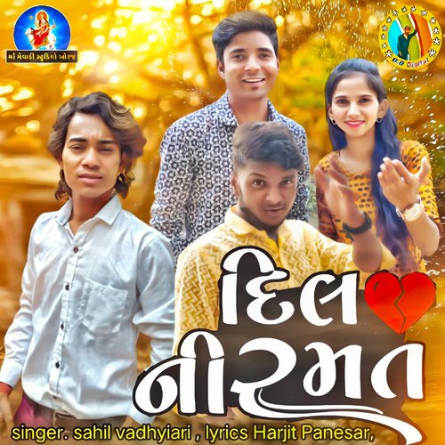Dil Ni Ramat