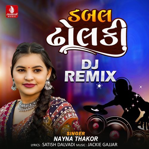 Double Dholki Dj Remix
