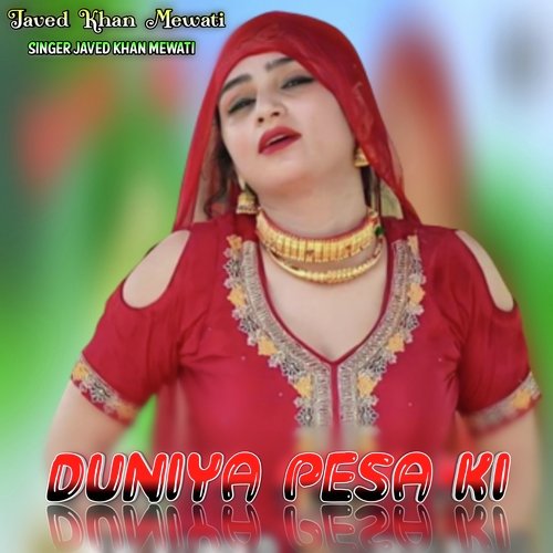 Duniya Pesa Ki