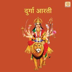 Durga Aarti