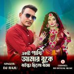 Ekti Pakhi Amar Buke Baindha Chilo Basa