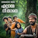 Ellamee Nee Thaane (From "Daivathan Kunnu ")