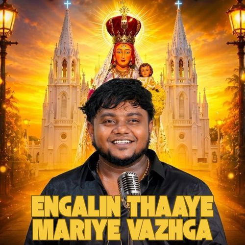 Engalin Thaaye Mariye Vazhga