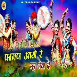 Fagan Aayo Re Lur Leva De