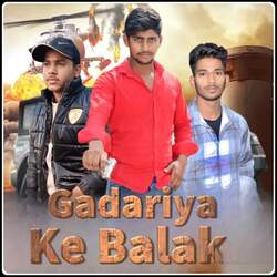 Gadariya Ke Balak-JiAvRUEAVGY