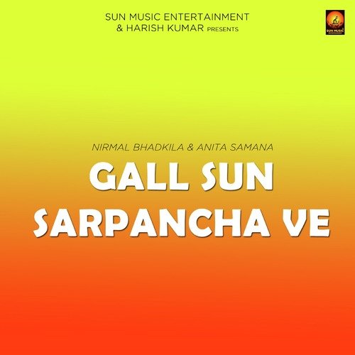 Gall Sun Sarpancha Ve