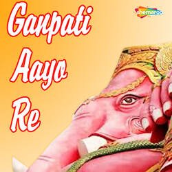 Bappa Morya-IF4eAgFJVX4