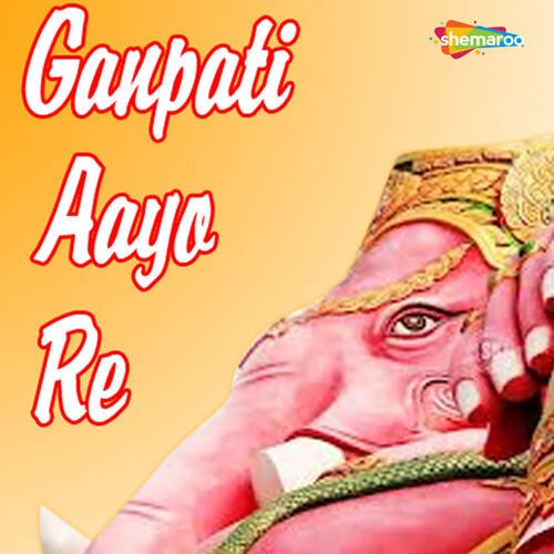 Ganpati Aayo Re