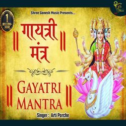 Gayatri Mantra 108 Times-PBINUzhbBkU