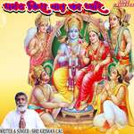 Ghamand Kis Baat Ka Pyare