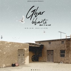 Ghar Bharte-Fl4hfyEIUGo