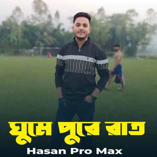 Ghume Pore Rat