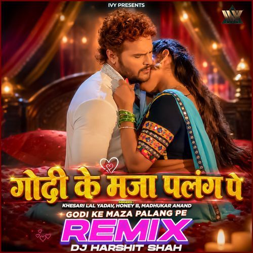Godi Ke Maza Palang Pe (Remix)