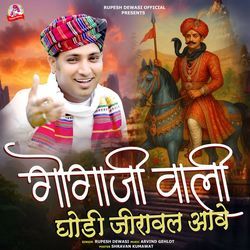 Gogaji Wali Ghodi Jirawal Ave