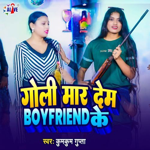 Goli Maar Dem Boyfriend Ke