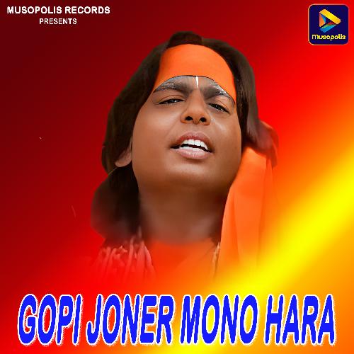 Gopi Joner Mono Hara