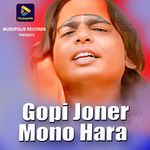 Gopi Joner Mono Hara artwork