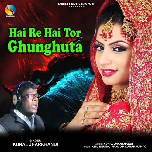 Hai Re Hai Tor Ghughuta