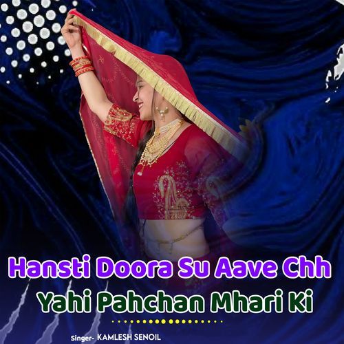 Hansti Doora Su Aave Chh Yahi Pahchan Mhari Ki