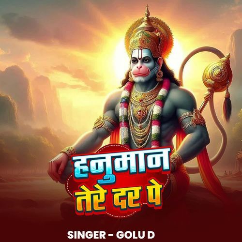 Hanuman Tere Dar Pe