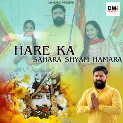 Hare Ka Sahara Shyam Hamara-CT4zCTFyT3U