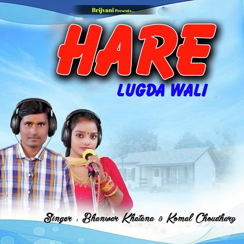 Hare Lugda Wali