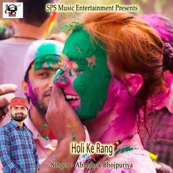 Holi Ke Rang
