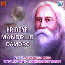 Hridoye Mandrilo Damoro-PjwDfAFmQ1E