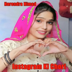 Instagram Ki Chori-CDkDCTZnAHI