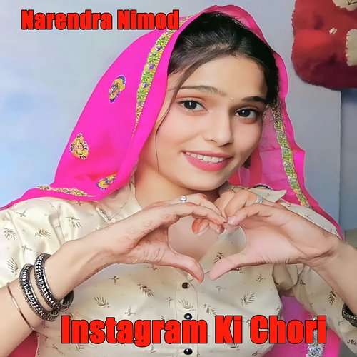 Instagram Ki Chori